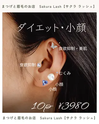 【ダメージケア特化】 🌸 サクララッシュの眉毛・アイブロウイメージ
