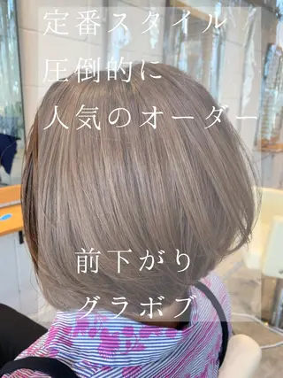 ショート 嶋崎 啓人のヘアスタイル