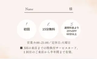 タイ古式マッサージ Vital+ 早坂のエステ・リラクイメージ