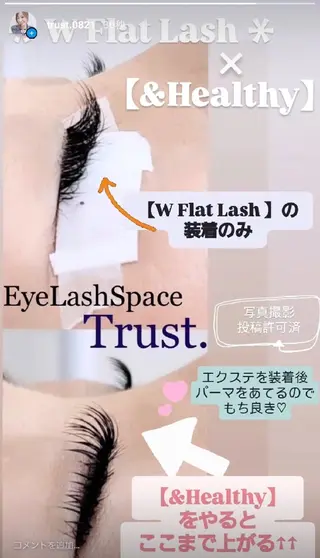 マツエク・マツパ アイラッシュスペース トラスト川越のマツエク・マツパデザイン