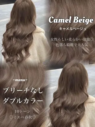ロング カラー 透明感カラー✨🩵 韓国ヘアkanatoのヘアスタイル
