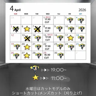 mee.所属・ボブ/メンズショート /あづき⭐️のヘアスタイル