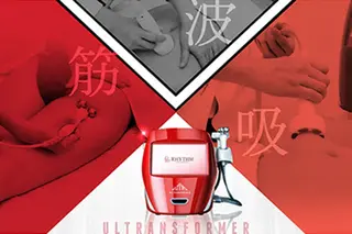 美容鍼灸サロン YOSHINOのエステ・リラクイメージ