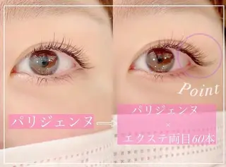 マツエク・マツパ Livicate kanaのマツエク・マツパデザイン