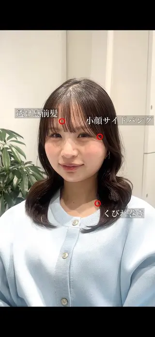 セミロング カラー 顔まわり/グレージュ 吉田ひろのじょうのヘアスタイル