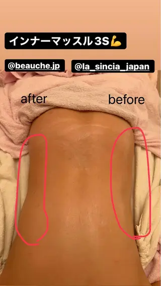 宮沢 絢子のエステ・リラクイメージ