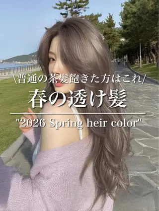 ロング カラー 透明感カラー グレージュ/あいのヘアスタイル