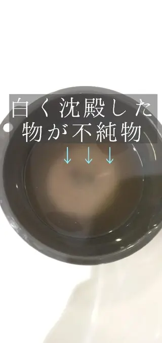 髪のリセット× 髪質改善ひこうせんのヘアスタイル