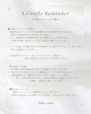 マツエク・マツパ Zina / Runa🩶のマツエク・マツパデザイン