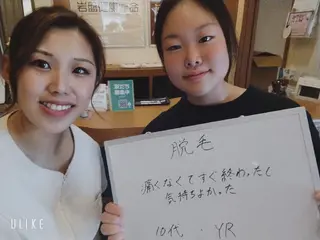 岩盤 健康革命のエステ・リラクイメージ