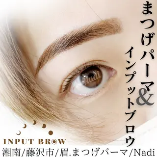 アイブロウ ハーブピーリング専門EMILUCA藤沢所属・ハーブピーリング /KAEDEのエステ・リラクイメージ