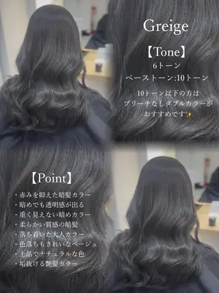 ミディアム カラー L.E.M 仙台のヘアスタイル