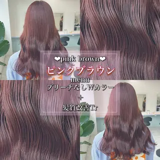 ロング カラー ヘアアレンジ トレンドレイヤー No.1/KOHEIのヘアスタイル