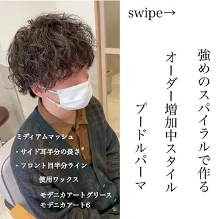 ミディアム メンズカット/ 沖縄市/村田亮太のヘアスタイル