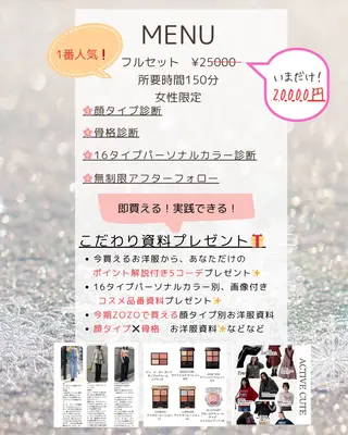 ミディアム Color'e コロレ所属・Color'e おすずのヘアスタイル