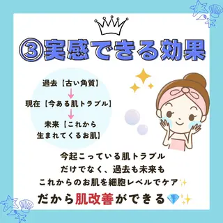Prima 〜プリマ栄店〜のエステ・リラクイメージ