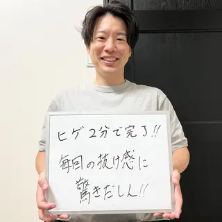 メンズ メンズ脱毛サロン Le falcoのエステ・リラクイメージ