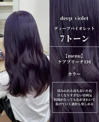 ロング カラー ナチュラルカラー/ ハイトーン AMIのヘアスタイル
