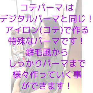 ロング 色タイプ診断 ❤️Umi❤️のヘアスタイル