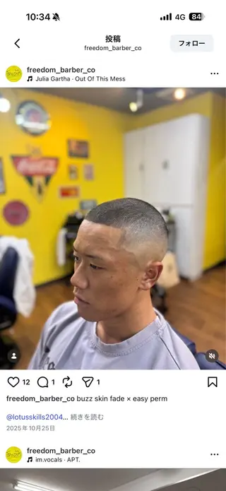 ショート FREEDOM BARBER&CO.所属・高橋 海斗のヘアスタイル