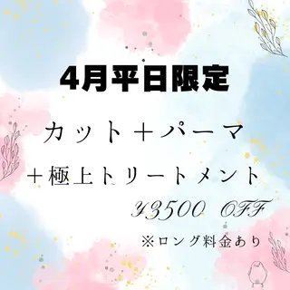 ショート パーマ 安藤 まどかのヘアスタイル