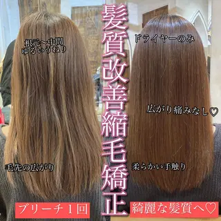 セミロング 縮毛矯正・髪質改善 ❣️三浦正也のヘアスタイル