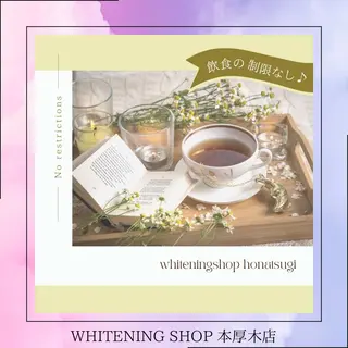 メンズ ホワイトニング ショップ本厚木のその他イメージ