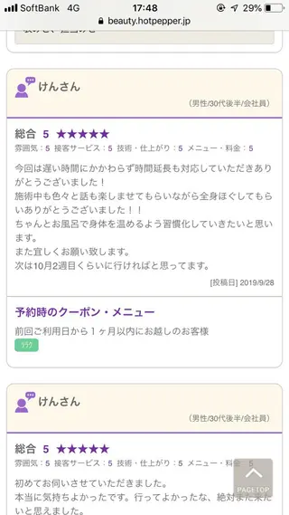 precious 代表のその他イメージ