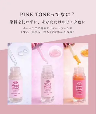 【医療提携エステ】 ルミナス北浦和のエステ・リラクイメージ