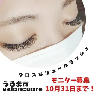 マツエク・マツパ saloncuore サロンクオレのマツエク・マツパデザイン