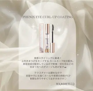 マツエク・マツパ SALON VILLAGE Yokohama店所属・mio🕊 横浜eyelistのマツエク・マツパデザイン