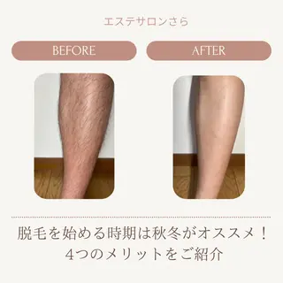 エステサロン さらのエステ・リラクイメージ