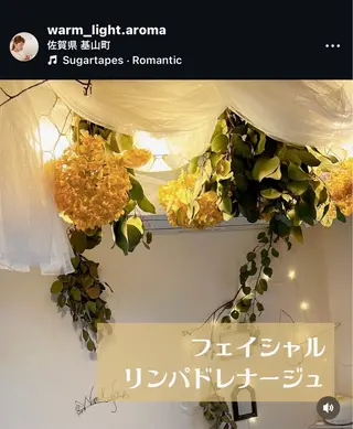 大久保 わ子のエステ・リラクイメージ