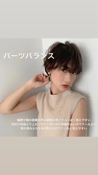 ショート カラー ショート/脱白髪染め ☆宇﨑悠実のヘアスタイル