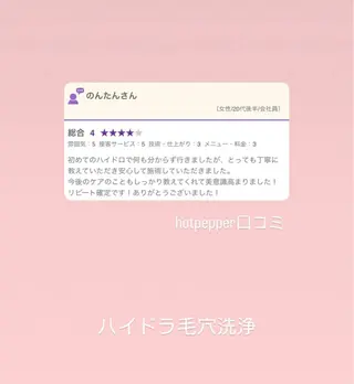 Amily beauty 毛利のエステ・リラクイメージ