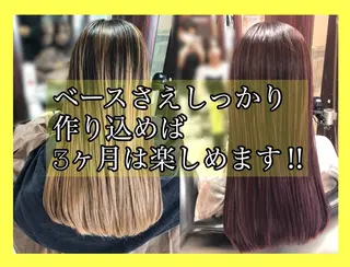 ロング カラー ケアブリーチ /髪質 改善/古橋圭史郎のヘアスタイル