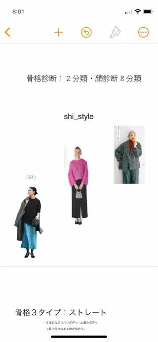 shistyle ミポTのその他イメージ