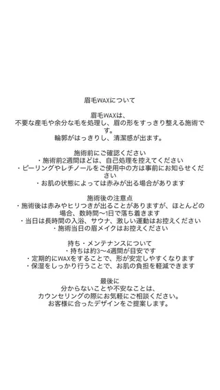 アイブロウ LUME🪽 ことみのマツエク・マツパデザイン