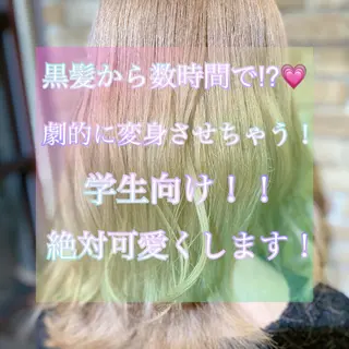 ロング カラー 🦄Re.ly代表 灰野壮🦄のヘアスタイル