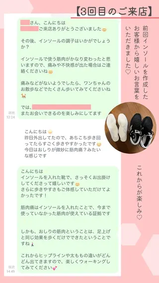 姿勢改善サロン ミュカのエステ・リラクイメージ