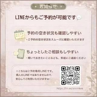 髪質改善専門店 AMIaBELLE所属・アミーベル🧸🧡 本店✂️しおりのヘアスタイル