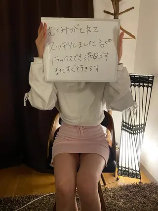 〜AYUS〜 横浜　石井のエステ・リラクイメージ