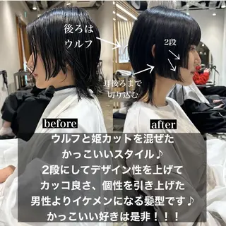 ロング カラー パーマ ヘアアレンジ 【姫カット】 ナカムラコウキのヘアスタイル