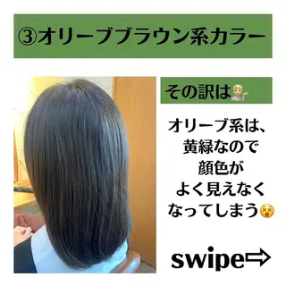 ミディアム カラー パーマ ヘアアレンジ メンズ キッズ ネイル マツエク・マツパ 髪質改善 艶髪🔵ﾌｾﾅｵﾔのヘアスタイル