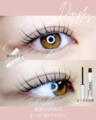 マツエク・マツパ Dimples eyelashのエステ・リラクイメージ