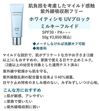 POLAクリスタルLav ie所属・POLAクリスタル Lavie進士のエステ・リラクイメージ