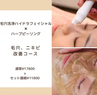 VERY VERY 九条店のエステ・リラクイメージ