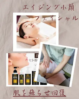 リンパ療法サロン美安 　　黒井のエステ・リラクイメージ