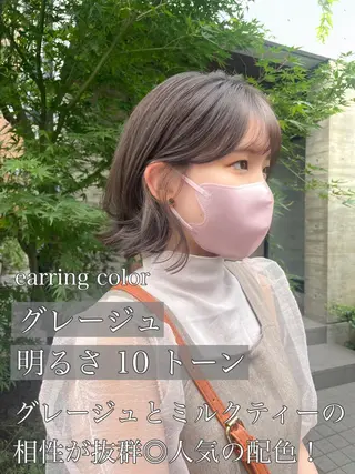 ミディアム カラー 顔周りカット 【オノザワリョウ】のヘアスタイル
