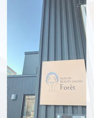 森 友子のエステ・リラクイメージ